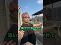 ヘビの鷲掴みに挑戦 #カシコch