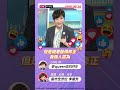 針對Q3業績成長股 勇敢價值投資！ #台股 #李蜀芳 #股市全芳位 #shorts #台股 #空單 #價值投資