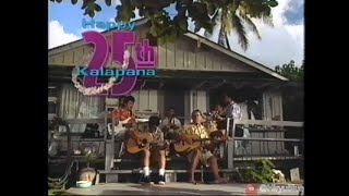 Island Music, Island Hearts - Kalapana 25th Anniversary [1998]