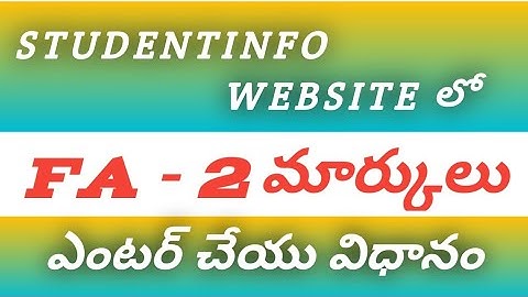How to Enter FA-2 Marks Entry | CCE Marks Entry in Studentinfo Website in Telugu