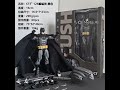 CT Toys Batman Figure Batman Mafex 126 Action Figures DC Justice League Hush Figurine The Dark