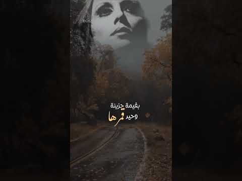 رجع ايلول وانت بعيد رجع ايلول فيروز صباحيات فيروز والقهوة أيلول حالات واتس