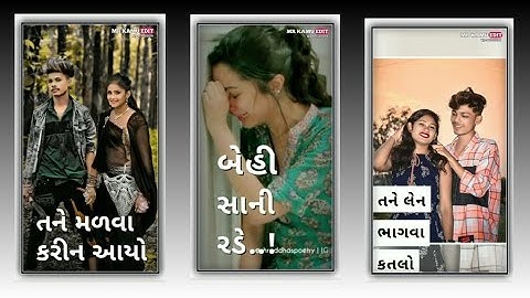 Narvat Rathva New Timli Status_2022 Govind Rathva New Timli Status