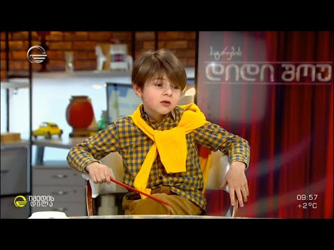 პატარა დირიჟორის,  საბა  ბახტაძის მასტერკლასი