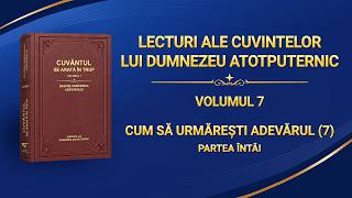 Cuvântul lui Dumnezeu „Cum să urmărești adevărul (7)” Partea întâi