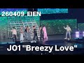 260409 JO1 「Breezy Love」 JO1DER SHOW 2026 'EIEN 永縁'IN TOKYO DOME