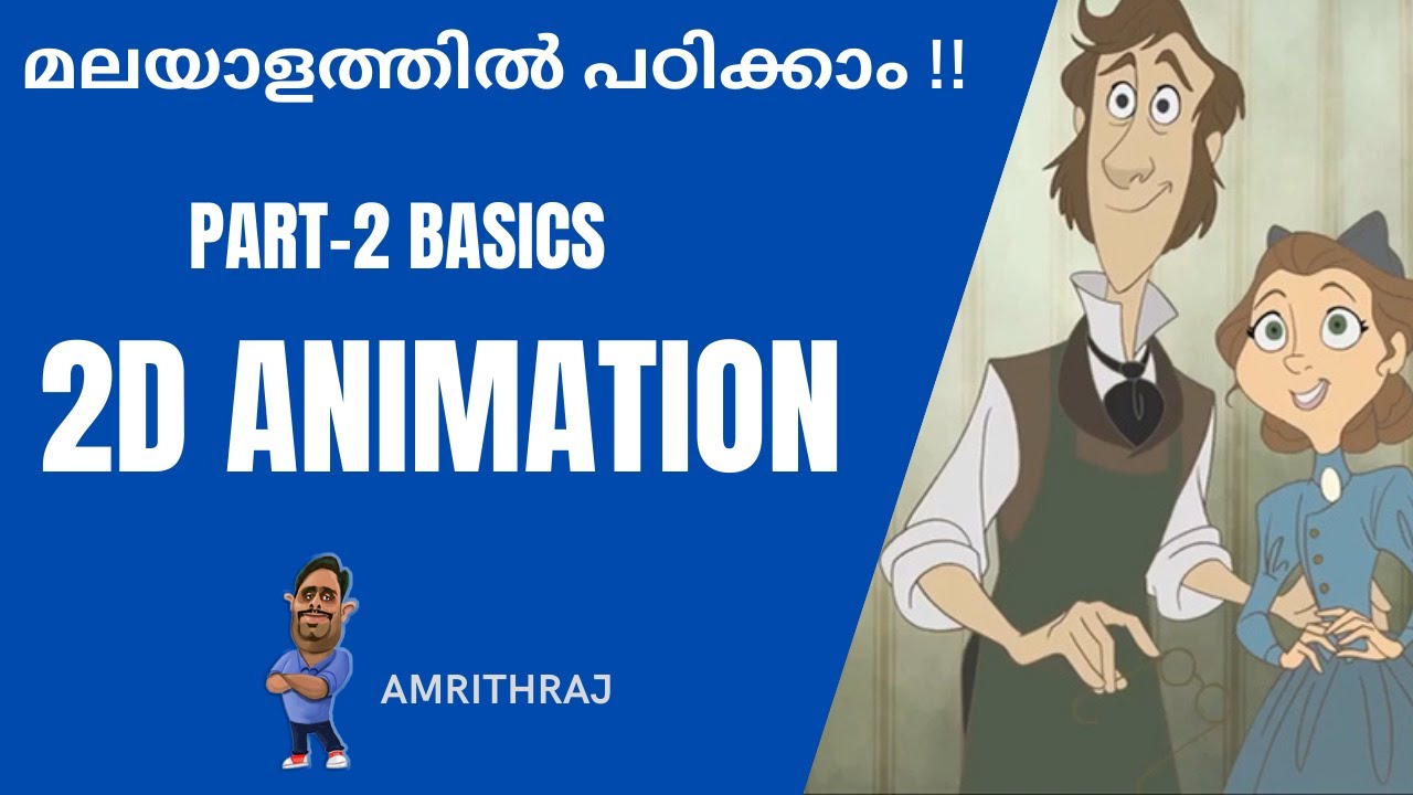 2D ANIMATION MALAYALAM TUTORIAL PART 2 - YouTube