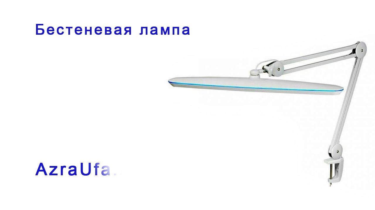 Иван Панкратов Бестеневая Лампа Книга Купить