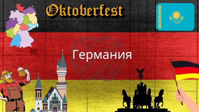 «Шетелдік күйеу бала» түрік сериалының барлық бөлімдері