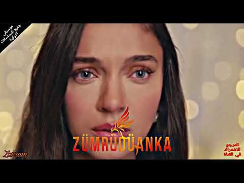 موسيقى مسلسل العنقاء لا أستطيع 