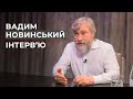 Новинський – закон про олігархів, партнерство з Ахметовим, зустрічі в ОПУ та канал “Наш”