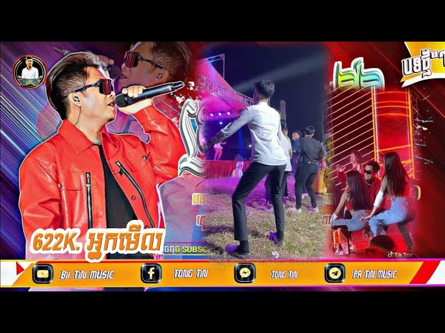 🔴បទល្បីក្នុង Tik Tok,❤️Remix 2023💥🚀(ស្រាបញ្ជា-ឆាយ វីរះយុទ្ធ,🍷)Best Song Khmer 2023, Remix in Tik Tok class=