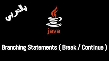 #015 [JAVA] - Branching Statements ( Break/Continue )