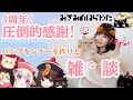 【祝!4周年!圧倒的感謝!】とろとろパンプキンチーズケーキ作りッ🎃🎃ハロウィン🎃🎃食べて、振りって!お祝いだあああ!!!!!!!【人間】