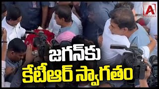 AP CM YS JAGAN RECEIVED WELCOME BY KTR | KCR HEALTH UPDATES | AAKASHAMTV