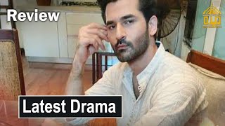 Latest Drama Ay Dill Azma Nahi Main Asfandyar Ko Mirha Nay Bap Banany Ki Khushi de | Dera Production