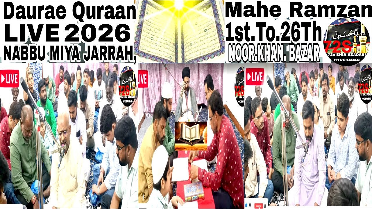 Watch LIVE DAY 6 Daura e Quran o Majalis e Aza 1st To 26Th RAMZAN Daura 9:30 pm  Majlis