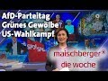 AfD-Parteitag, Grünes Gewölbe, US-Wahlkampf – maischberger. die woche vom 27.11.19