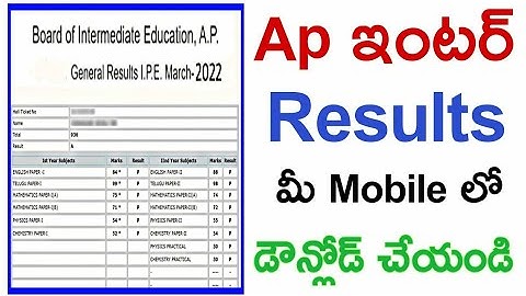 How to check Ap Inter Results 2022
