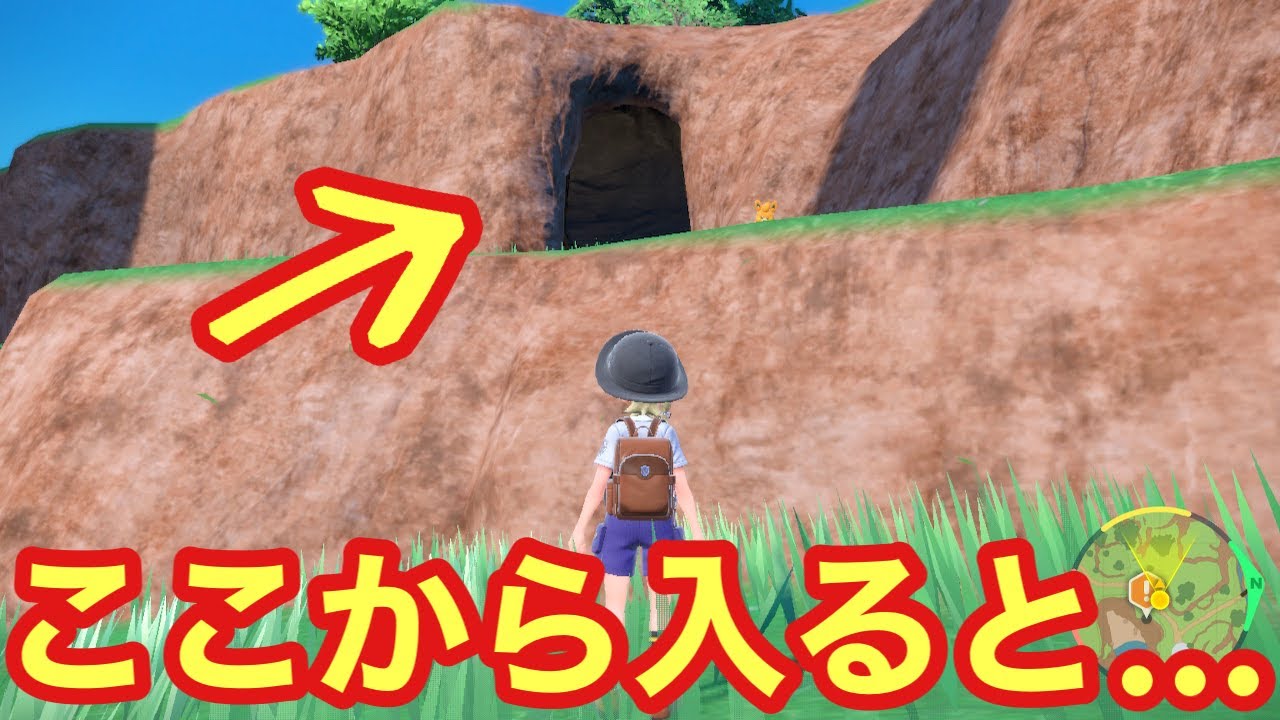 小ネタ ミライドンと出会う前に洞窟に入ってヘルガーを倒しに行くw ポケモンsv Youtube
