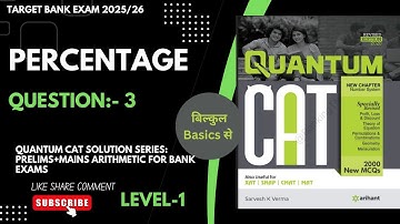 Quantum CAT : Percentage | level 1 :Question 3 |अब Arithmetic का डर खत्म #ibpspo #rrbpo #sbipo