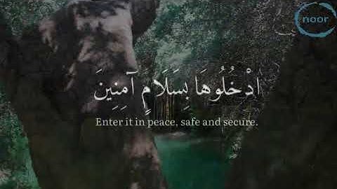 هزاع البلوشي - سورة الحجر من الآية 45 ل 48 ^ Hazza Al Balushi - Surah Al-Hijr from verses 45 to 48