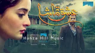 Download "chan Kithan Guzari Ayee Raat Ve" | Ishq Tamasha Ost | Urdu-lyrical So Video MP3 "chan Kithan Guzari Ayee Raat Ve" | Ishq Tamasha Ost | Urdu-lyrical So