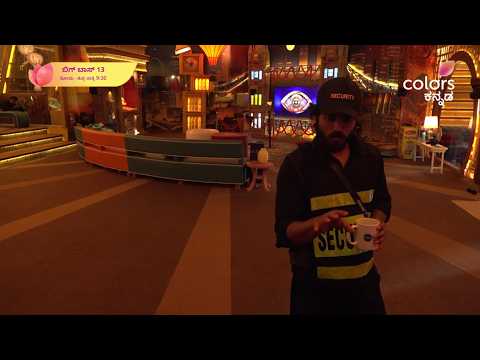 Planningನಲ್ಲೇ ತೂಕಡಿಸ್ತಿದ್ದಾರಾ ರಕ್ಷಕರು? | Bigg Boss 13 | Colors Kannada