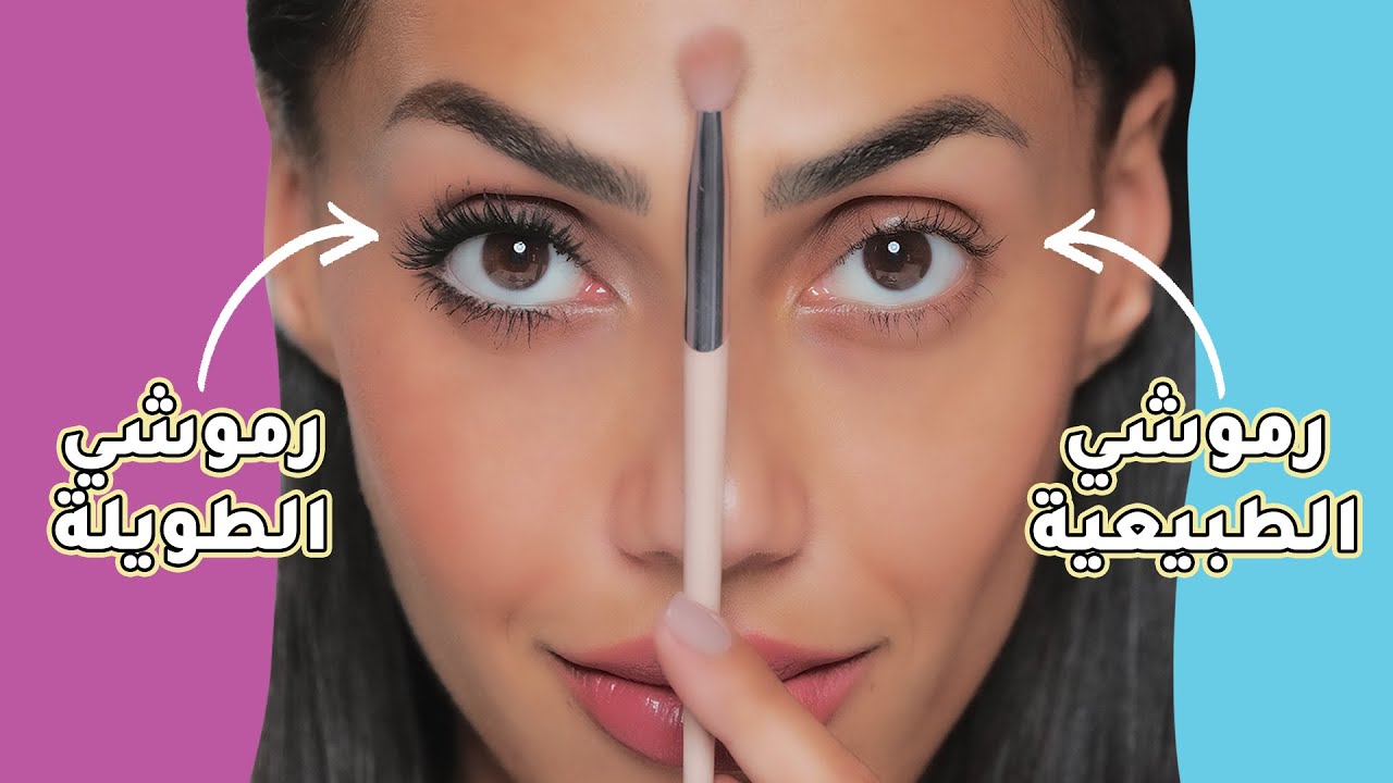 مكون سري استخدمته مع الفازلين على رموشي ونتيجته صدمتني 🤩| مع سارة صوفي