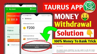Taurus App Withdrawal Problem | Tarun App Money Withdrawal Problem Solution | Taurus Withdrawal screenshot 5