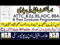 B.Ed, BS, ADC, BBA || AIOU || NSR Education