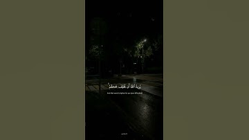 القارئ طارق محمد : من روائع سوره النساء
