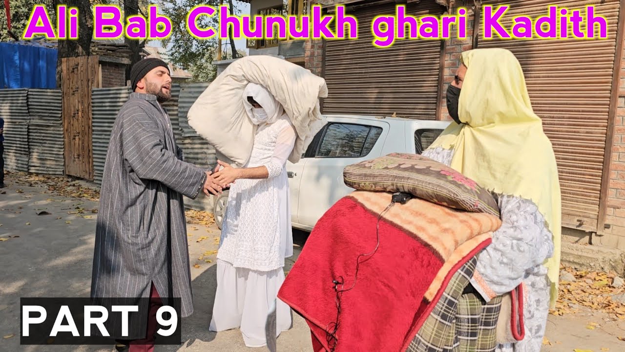 Ali Baba Chunukh Gari Kadith | GARIPETHUK | PART 9 | Kashmiri Drama