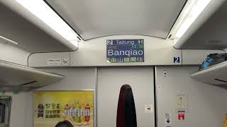 127次普悠瑪自強號往台東行駛台北下一站板橋播音(系統更新)