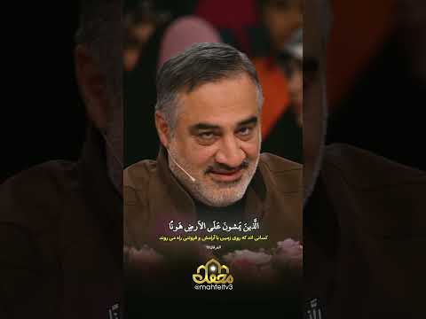 تلاوت آرامش بخش حامد شاکرنژاد در حضور استاد اسماعیل آذر