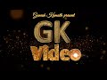 GK video new intro logo. ಅತಿ ಶೀಘ್ರದಲ್ಲಿ ಕಾಳಿಂಗ ನಾವಡರ ಯಕ್ಷಪಿಕ ಶಕಪುರಷ ಕಾರ್ಯಕ್ರಮ ಪ್ರಾರಂಭವಾಗಲಿದೆ.