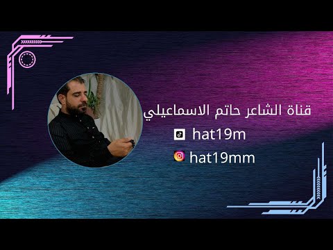 شعر شعبي عراقي اشعار حزينة غزل ابوذيه