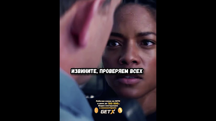 Не признали сразу, что темнокожая девушка - полицейский😳 #кино #фильм