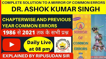 Free Batch of A Mirror of Common Errors | By Dr. Ashok Kumar Singh