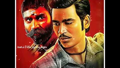 🗡பொல்லாத பூமி 🗡⚔⚔பொழிப்போடும் 🛡🛡ஊரு விராப்பு தான் வேண்டாம்.....