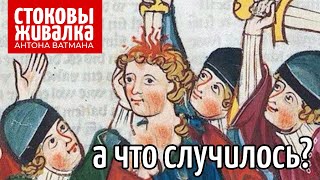 А что случилось? Вебинар \