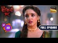 Revati's Paranoia | Aami Dakini | Ep 49 | Full Episode | 28 Aug 2025