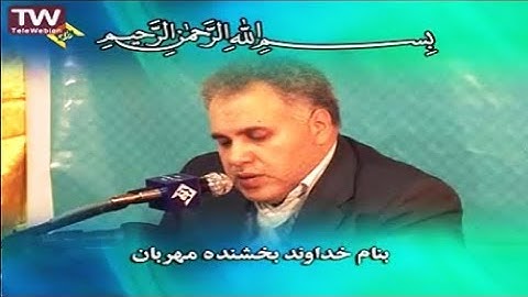 الزمر 69-75 والفاتحة - رائعة مشهد المقدسة - القارئ محمد جواد بناهي
