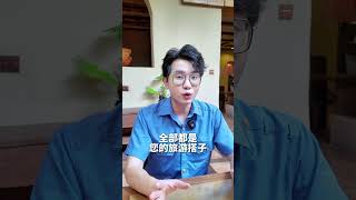 🛤️ 叔叔阿姨必看!东北专列15日深度游 | 吃住行全包 | 全国各地就近上车 #旅游专列 #旅行 #旅游 #train #專列