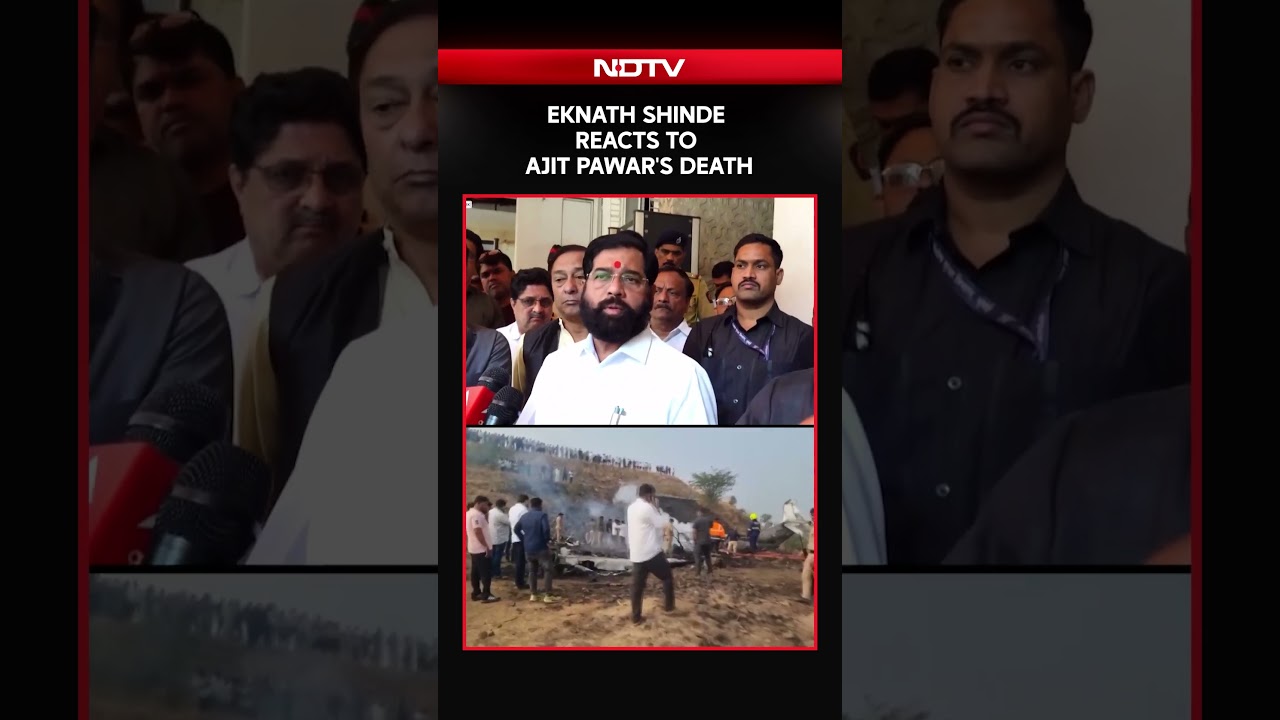 Ajit Pawar News | Eknath Shinde Reacts To Ajit Pawar's Death In Plane Crash