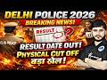 Delhi Police 2026 Result Date Confirm Cut Off म बड झटक Delhipolice Delhipolicecutoff 