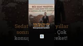 First recording of Sedat Peker in years... A move that will be widely discussed #shorts #explore