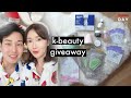 International Giveaway+Q&A w my fiancé | Last Vlogmas of 2019