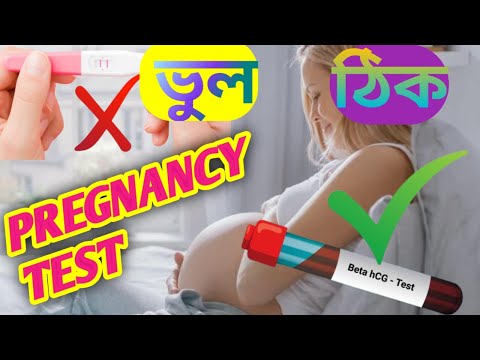 ভিডিও: প্রথম মাসে একজন স্তন্যদানকারী মায়ের জন্য কী খাবেন না: পণ্যের তালিকা