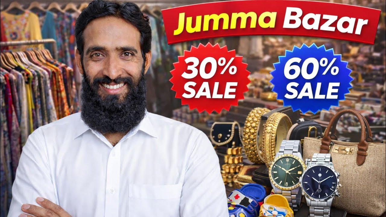 Jumma bazar har Tarah ki offer sale zabardast dhamake wali کیا بات ہے